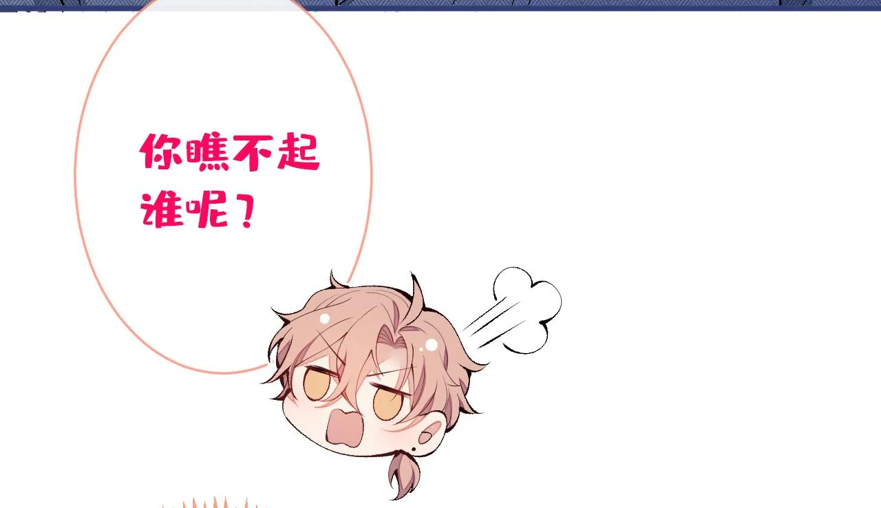 第140话 这里，是我的地盘！ 第44页