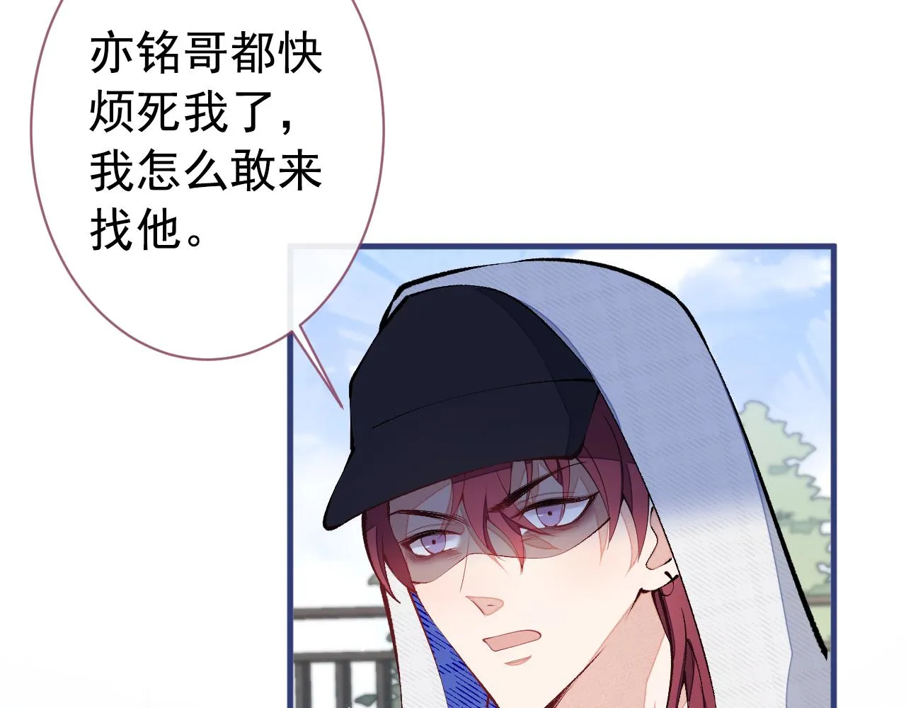 第140话 这里，是我的地盘！ 第70页