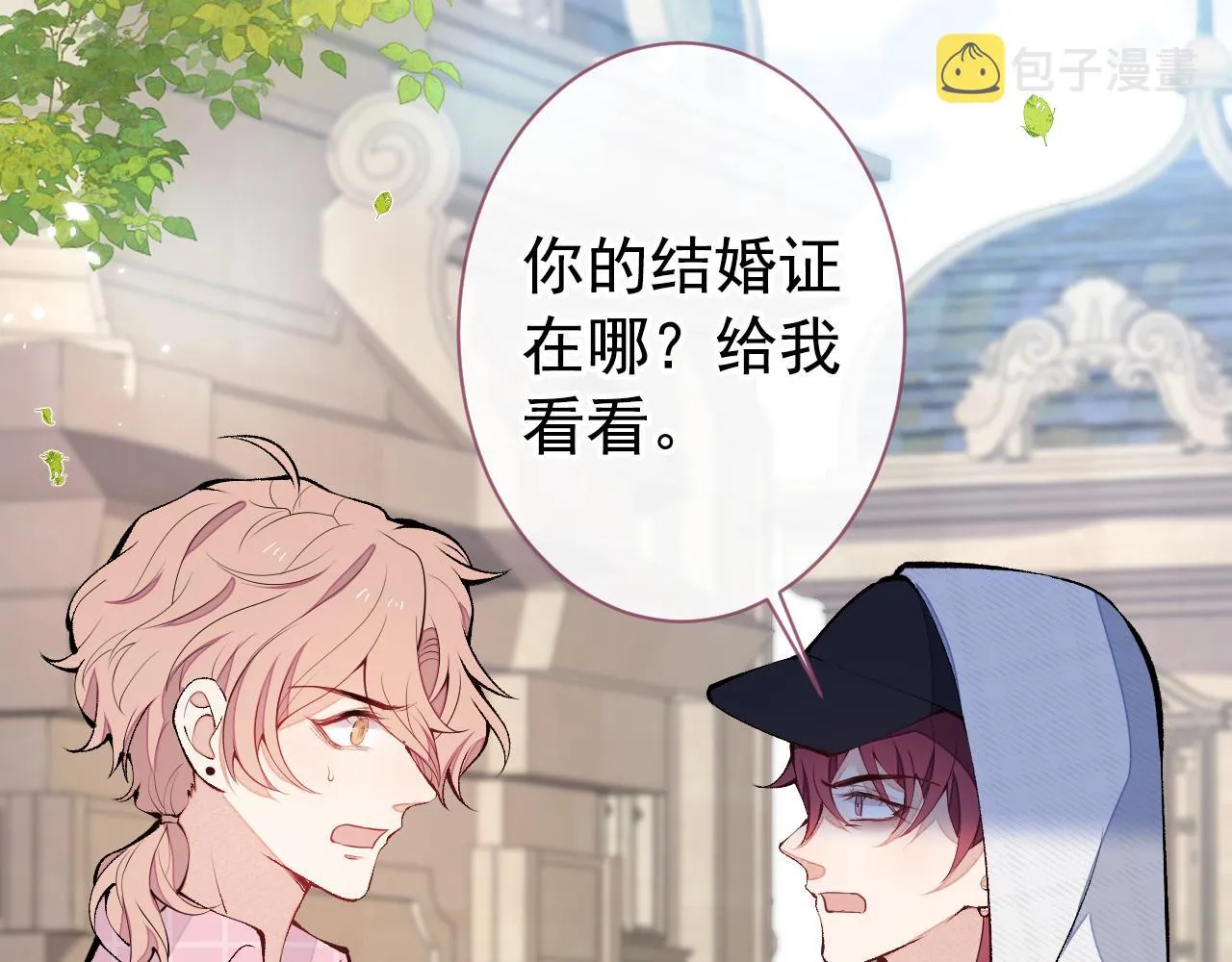 第140话 这里，是我的地盘！ 第73页