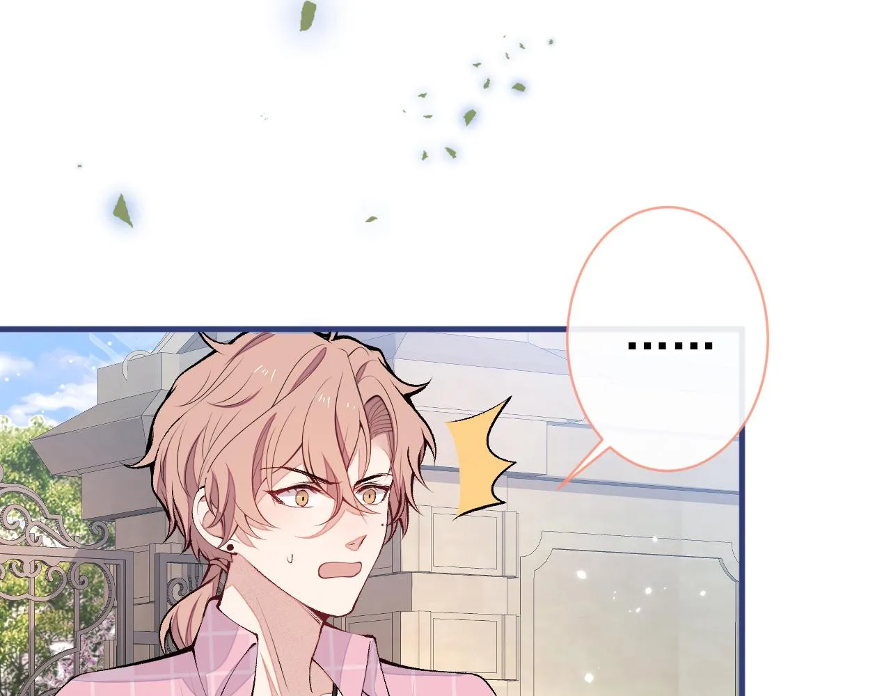 第140话 这里，是我的地盘！ 第79页