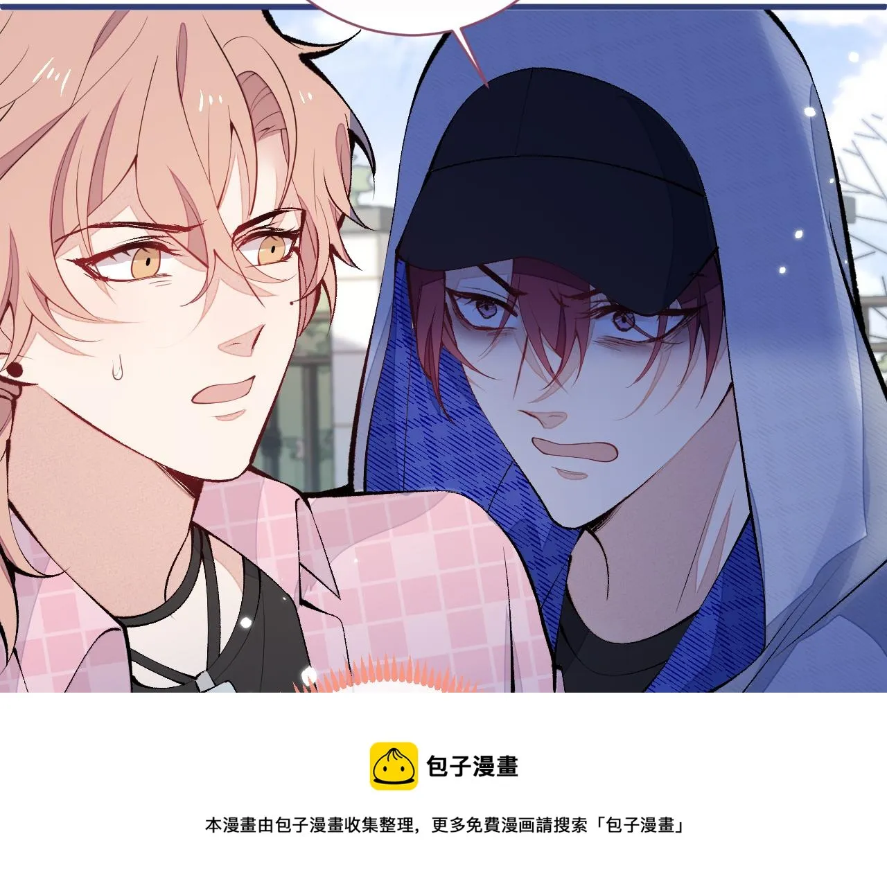 第140话 这里，是我的地盘！ 第91页