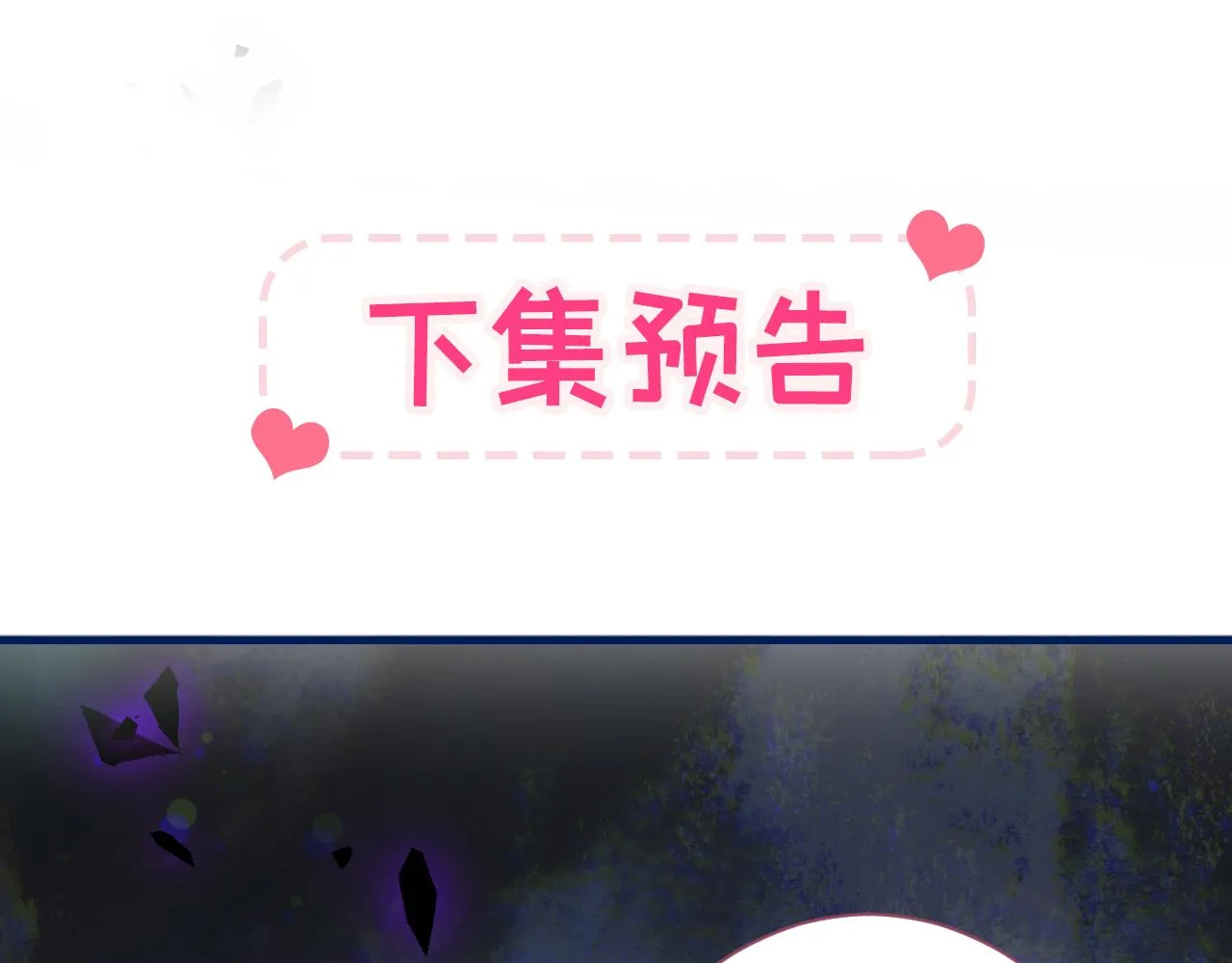第140话 这里，是我的地盘！ 第100页