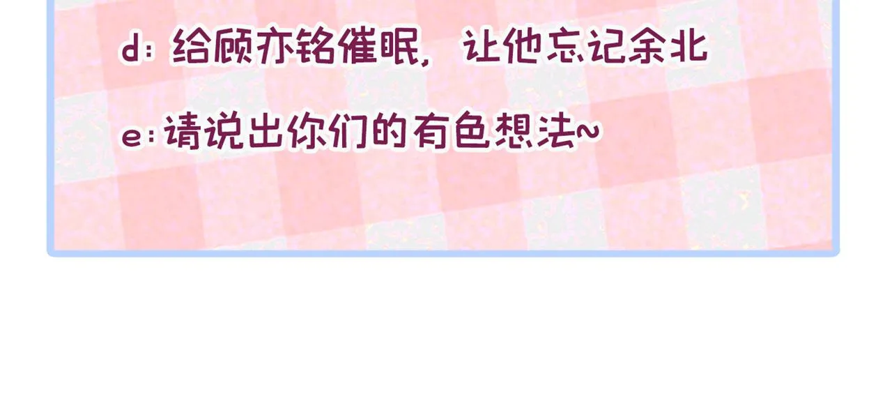 第140话 这里，是我的地盘！ 第106页
