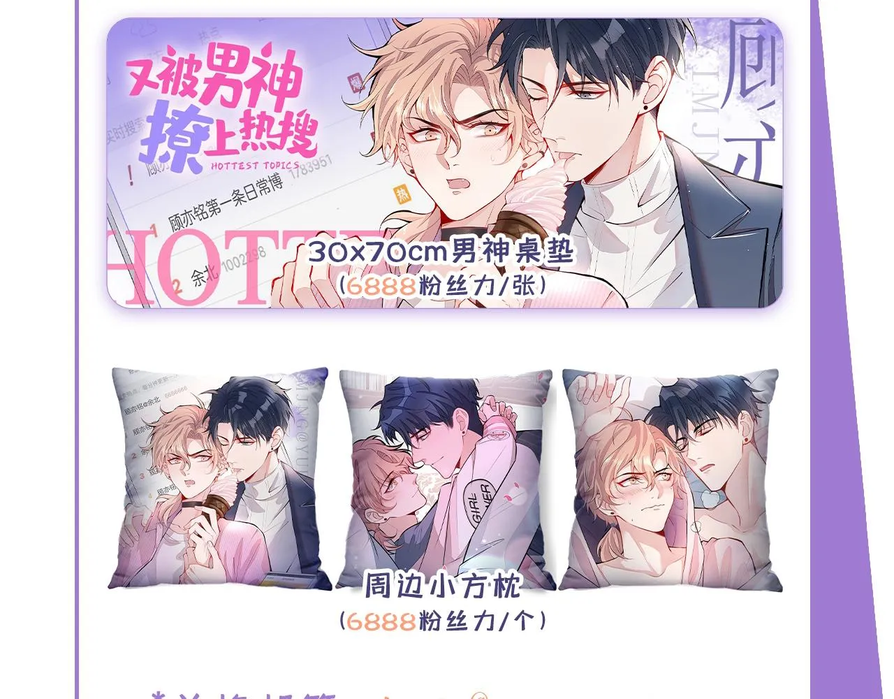第140话 这里，是我的地盘！ 第113页