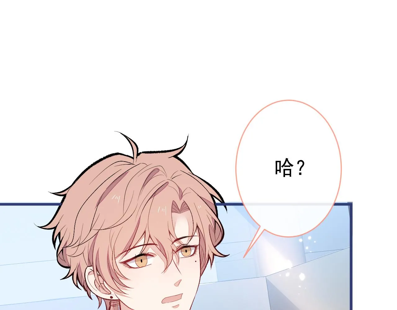 第139话 来，牵老公的手 第66页