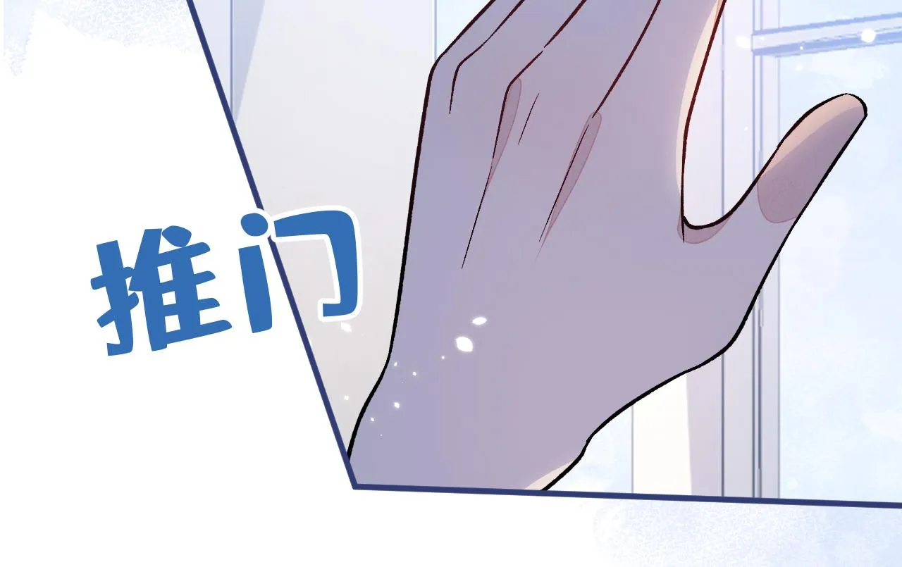 第138话 以后你就是我亲爸！ 第48页