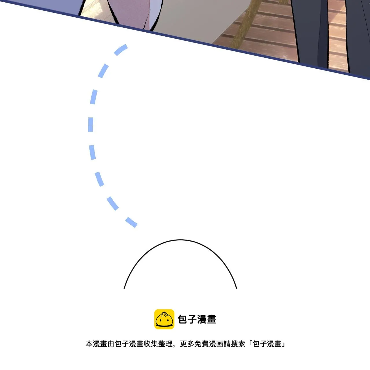 第137话 别让你伯母知道了 第41页