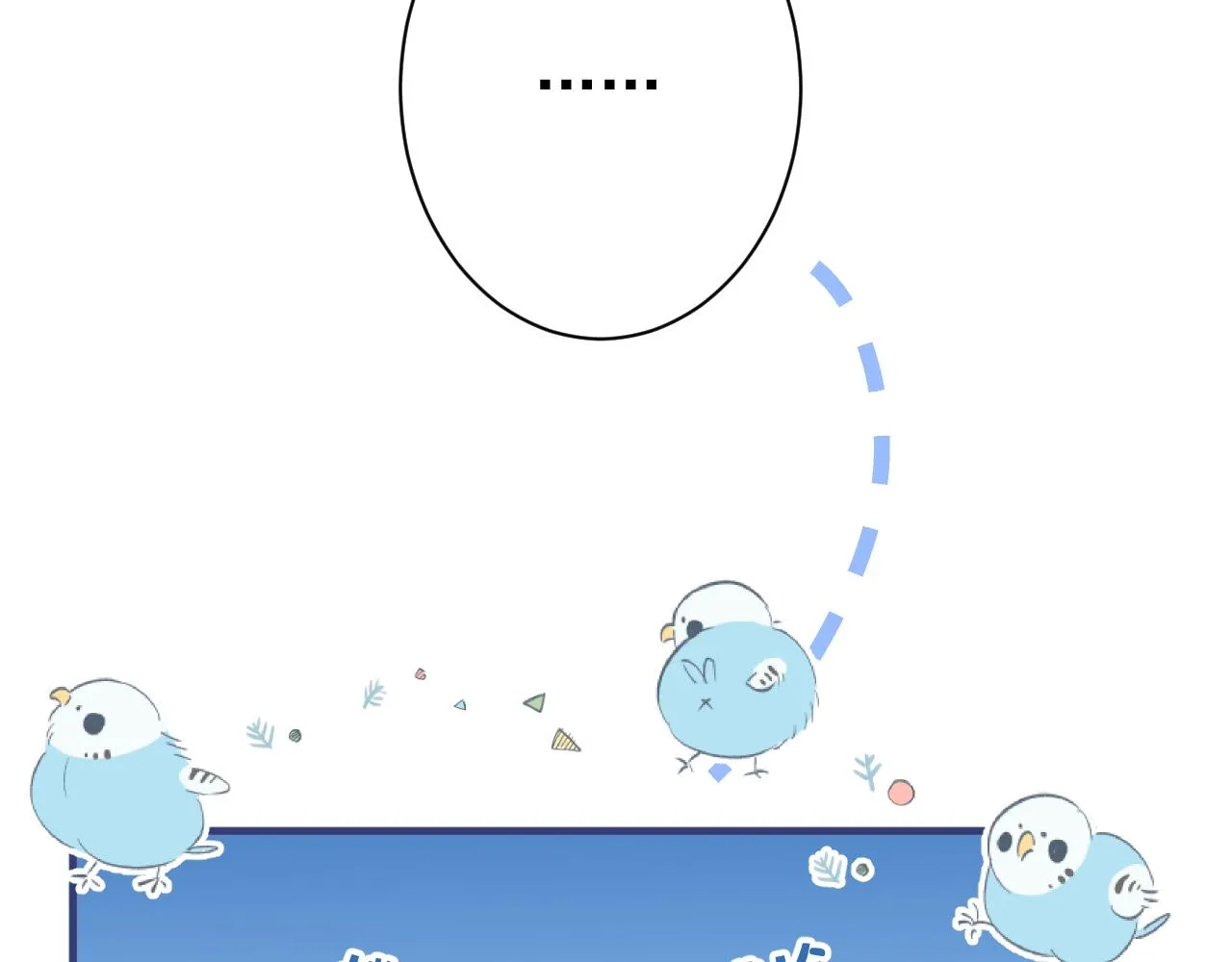 第137话 别让你伯母知道了 第42页