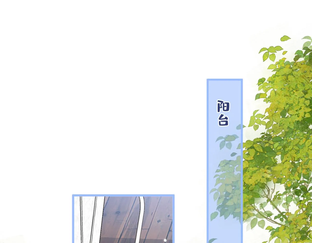 第137话 别让你伯母知道了 第45页