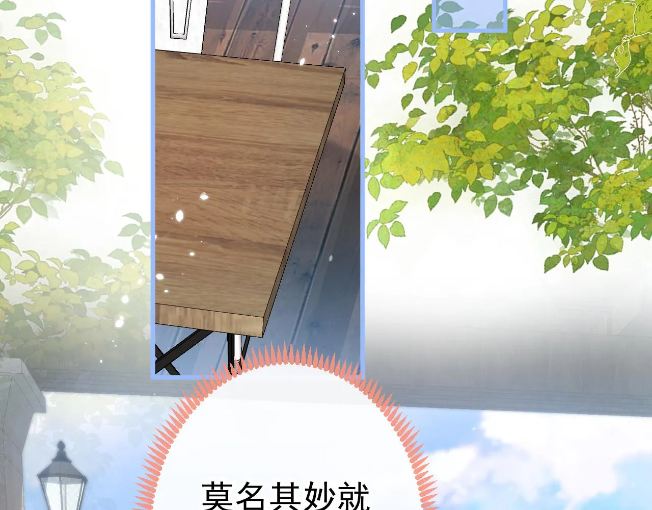 第137话 别让你伯母知道了 第46页