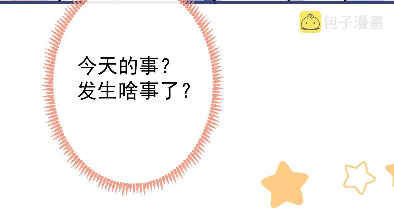 第137话 别让你伯母知道了 第59页