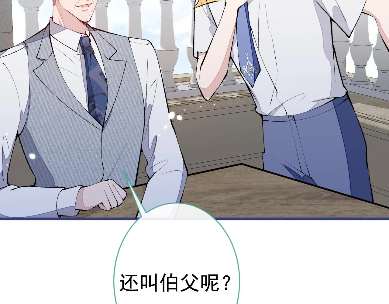 第137话 别让你伯母知道了 第64页
