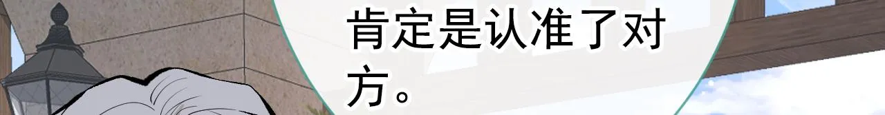 第137话 别让你伯母知道了 第84页