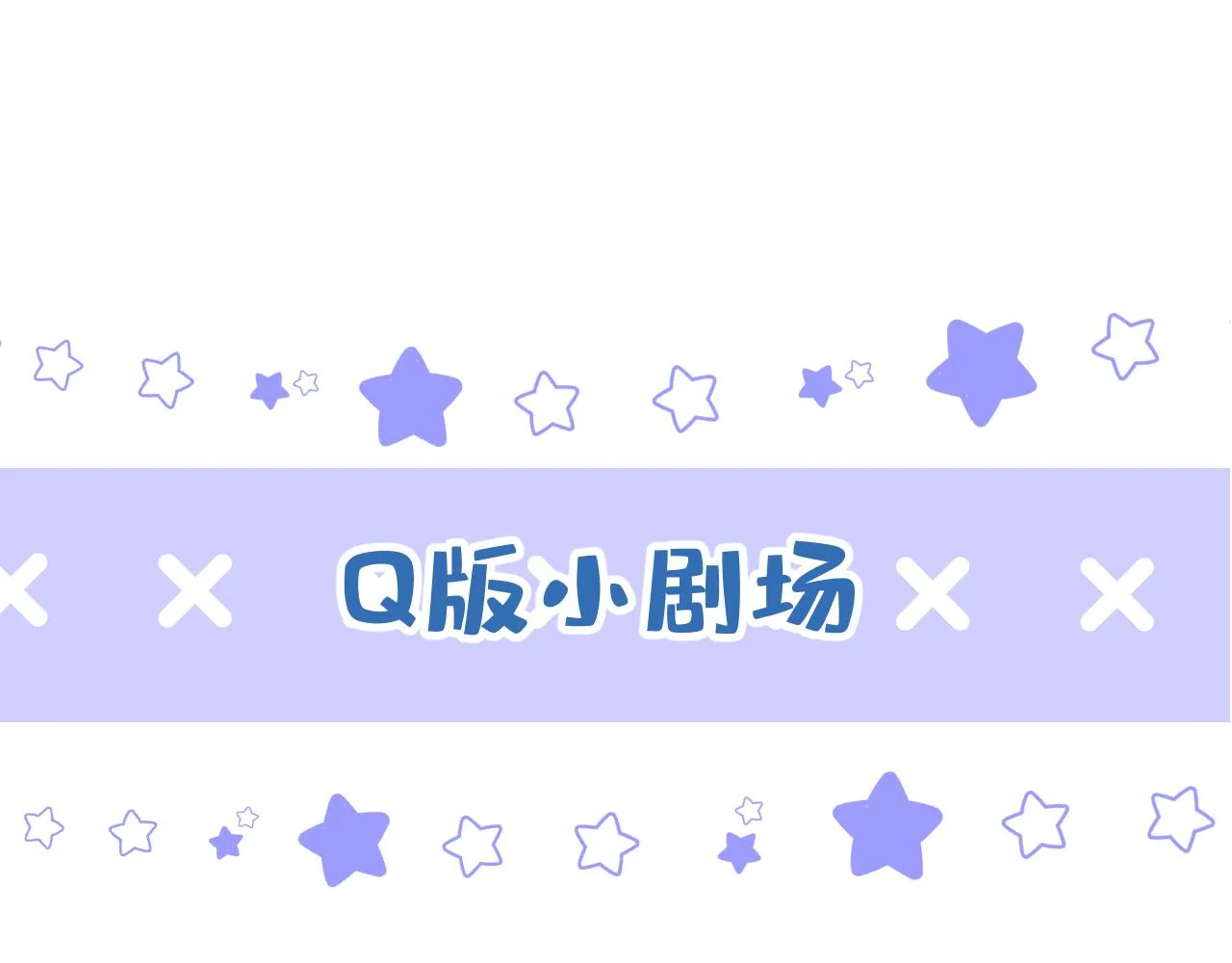 第137话 别让你伯母知道了 第107页