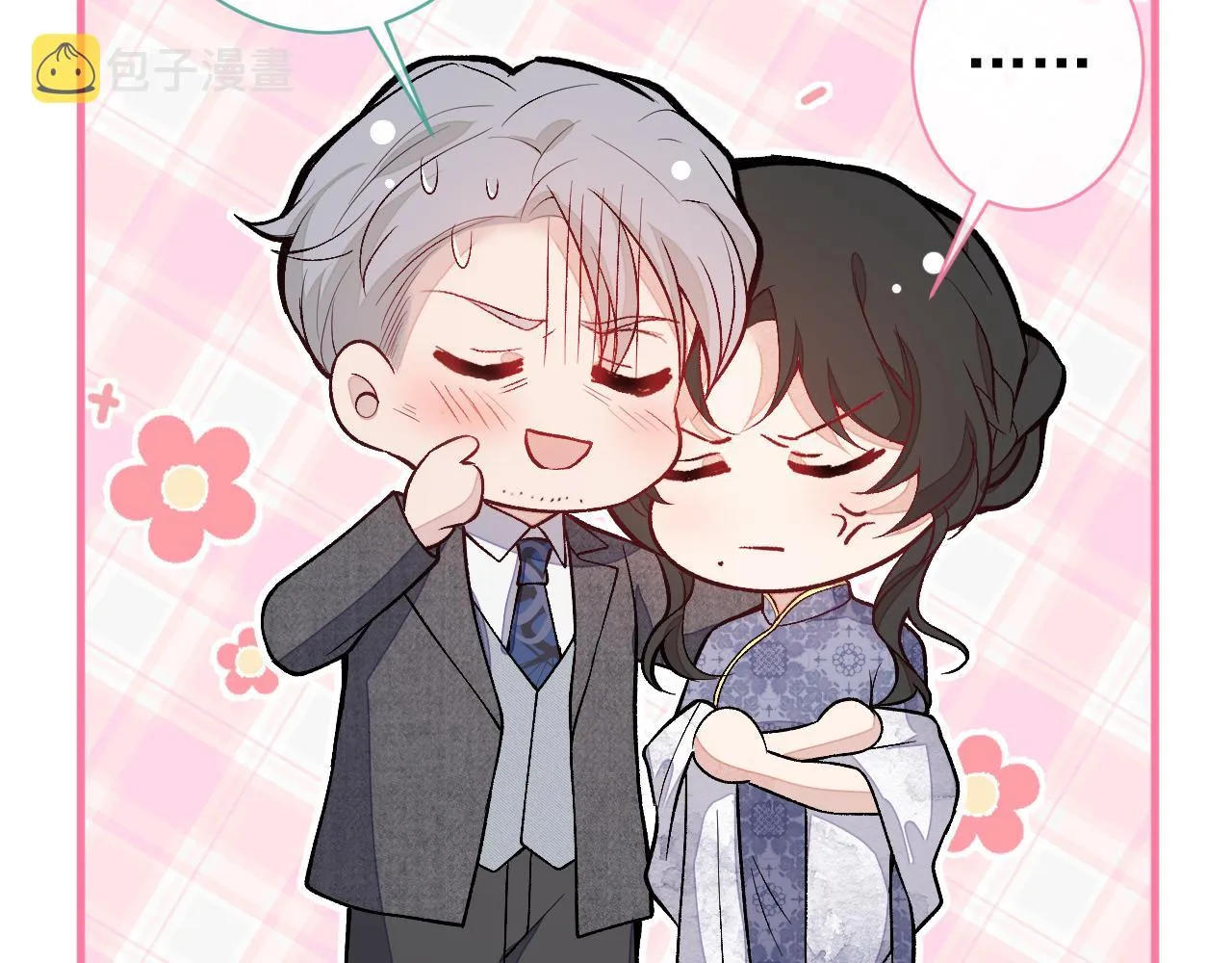 第137话 别让你伯母知道了 第112页