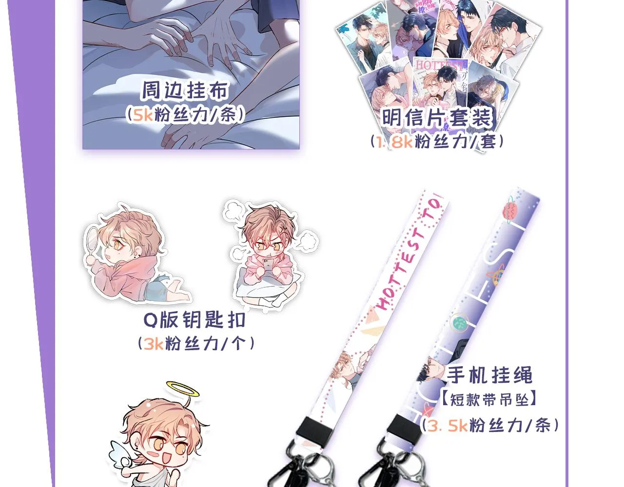 第137话 别让你伯母知道了 第126页