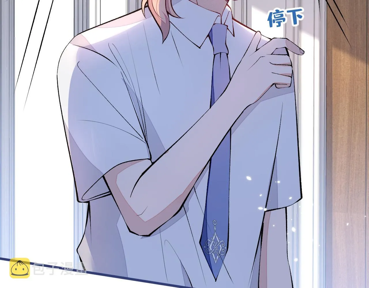 第136话 婚外恋实锤了！ 第6页