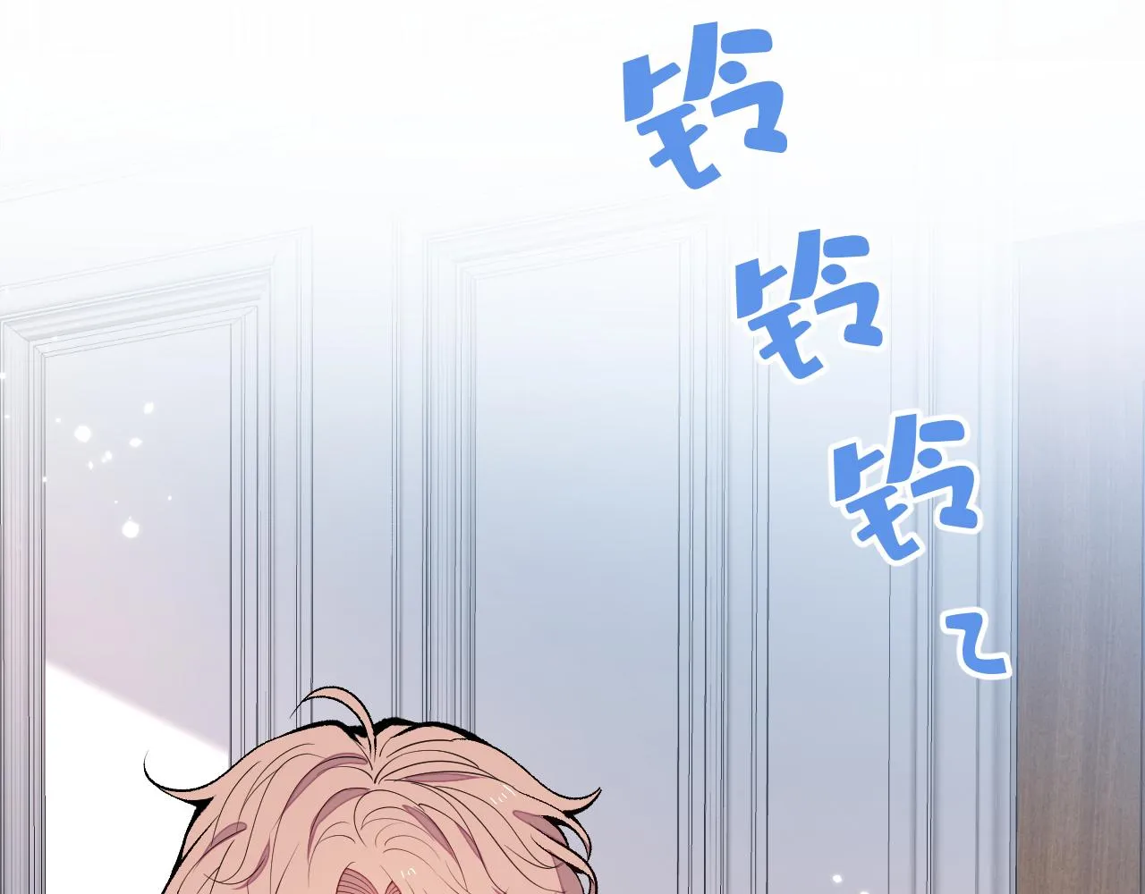 第136话 婚外恋实锤了！ 第17页