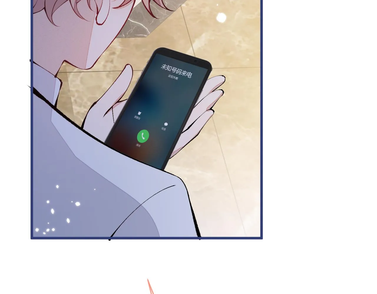 第136话 婚外恋实锤了！ 第22页