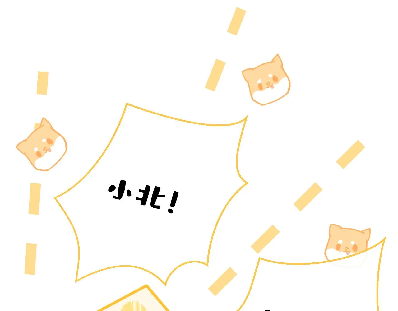 第136话 婚外恋实锤了！ 第24页