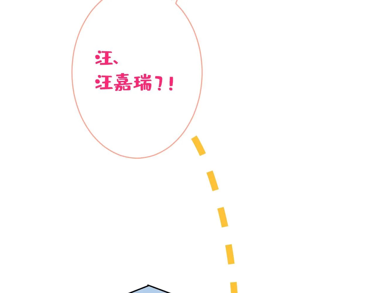 第136话 婚外恋实锤了！ 第27页