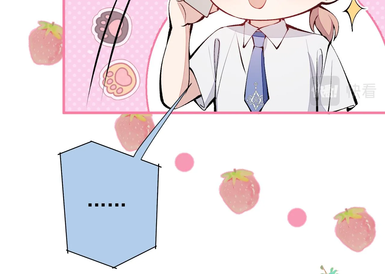 第136话 婚外恋实锤了！ 第33页