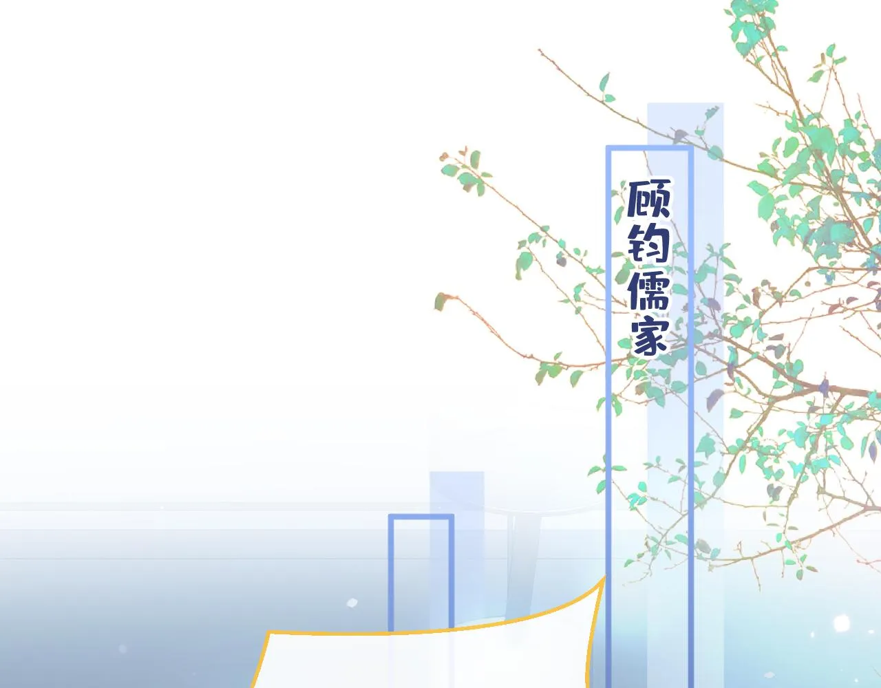 第136话 婚外恋实锤了！ 第34页