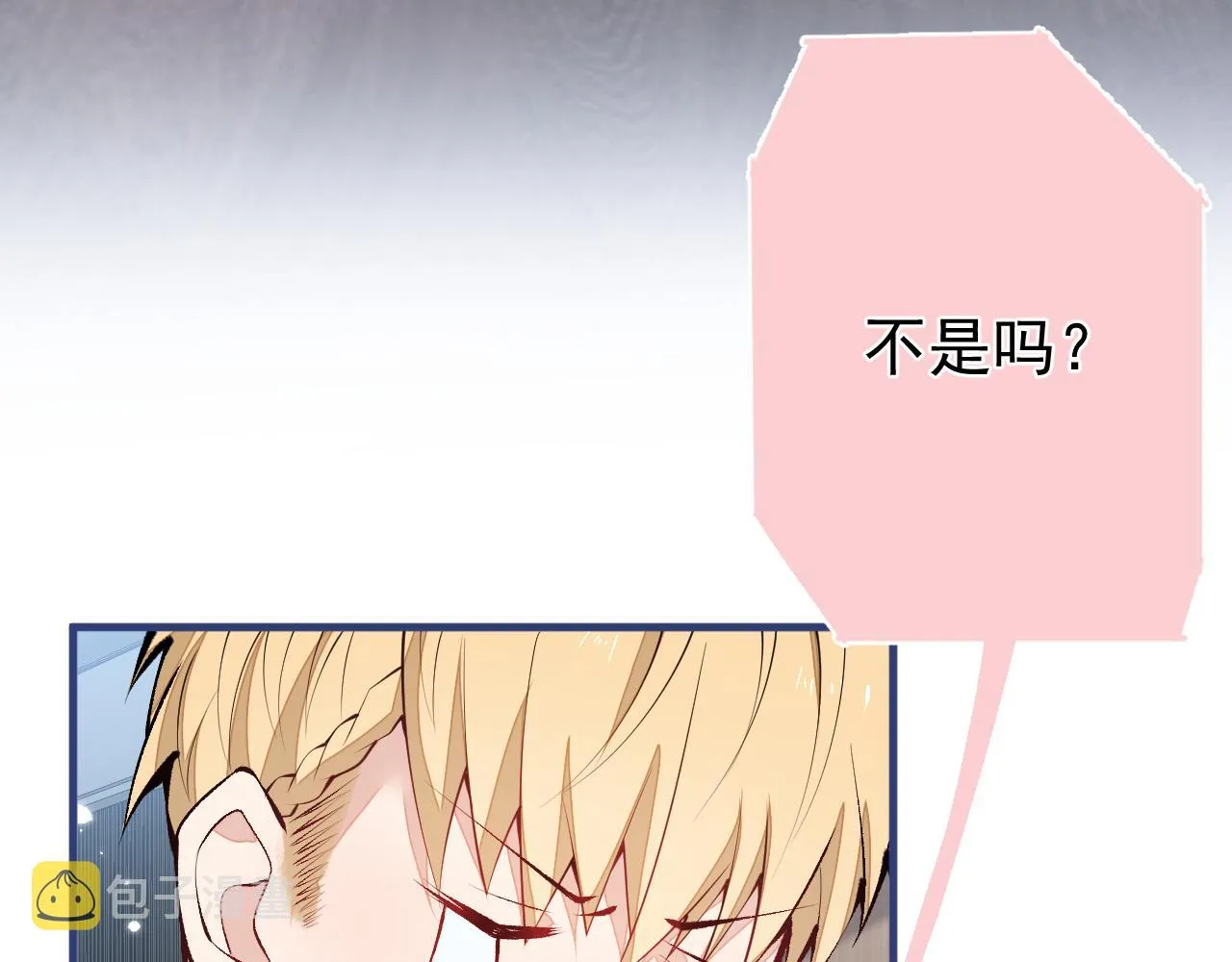 第136话 婚外恋实锤了！ 第39页