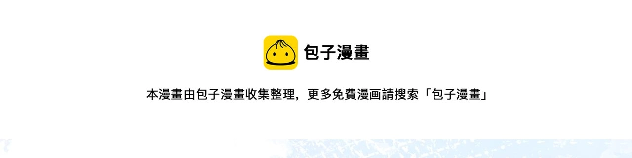 第136话 婚外恋实锤了！ 第41页