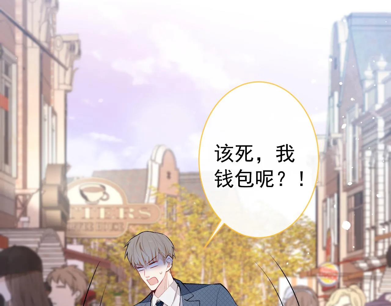 第136话 婚外恋实锤了！ 第48页