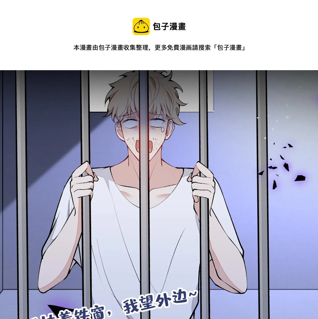 第136话 婚外恋实锤了！ 第51页
