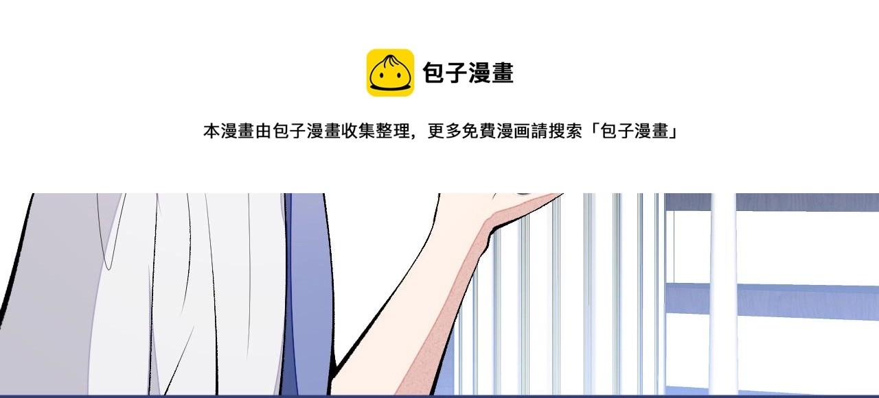 第136话 婚外恋实锤了！ 第71页