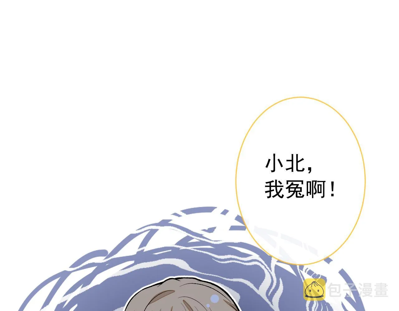 第136话 婚外恋实锤了！ 第85页