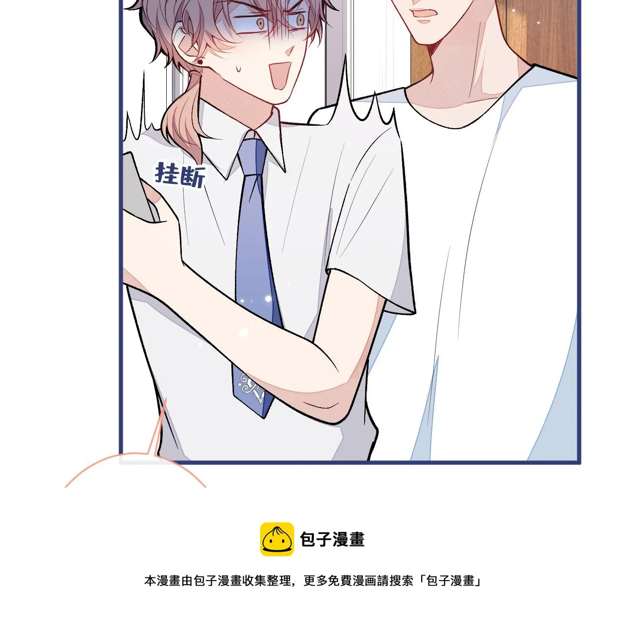 第136话 婚外恋实锤了！ 第91页