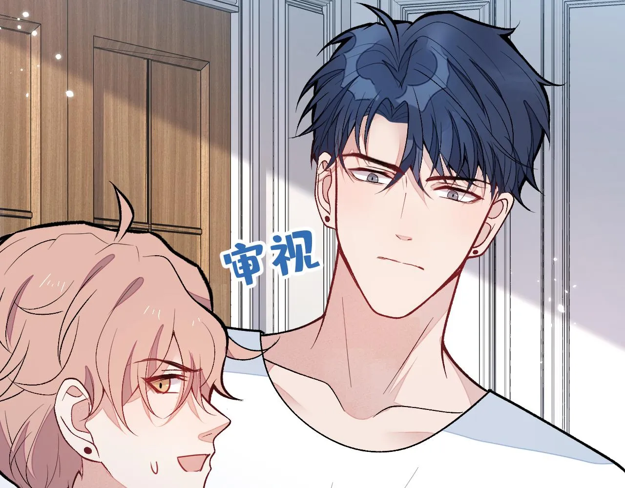 第136话 婚外恋实锤了！ 第93页