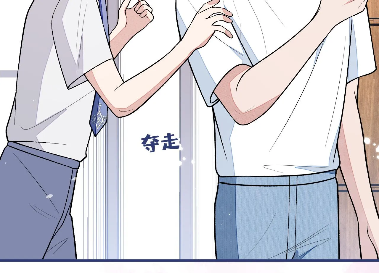 第136话 婚外恋实锤了！ 第98页