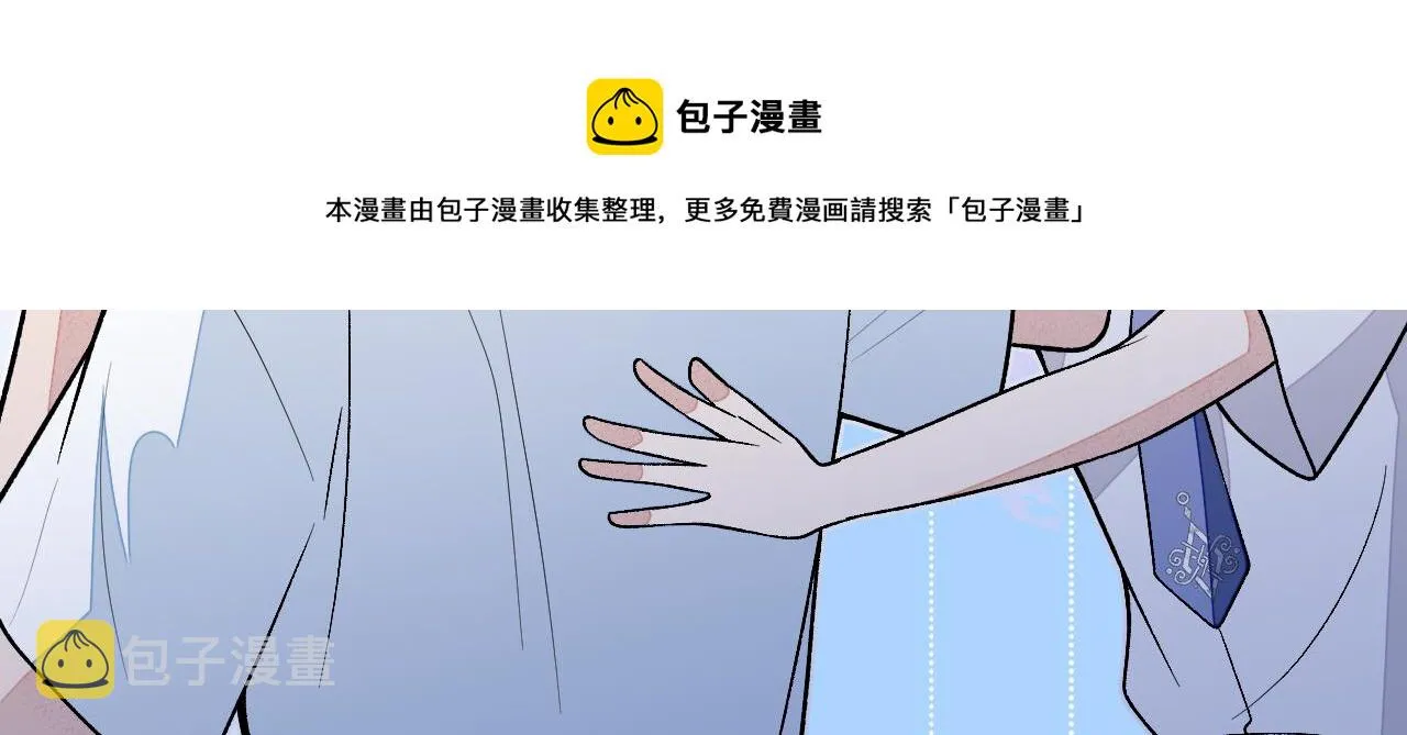 第136话 婚外恋实锤了！ 第101页