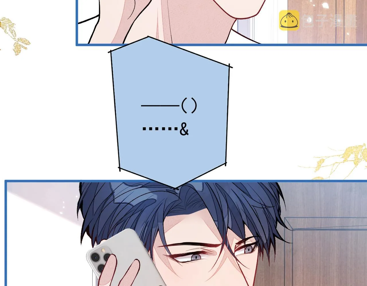 第136话 婚外恋实锤了！ 第109页