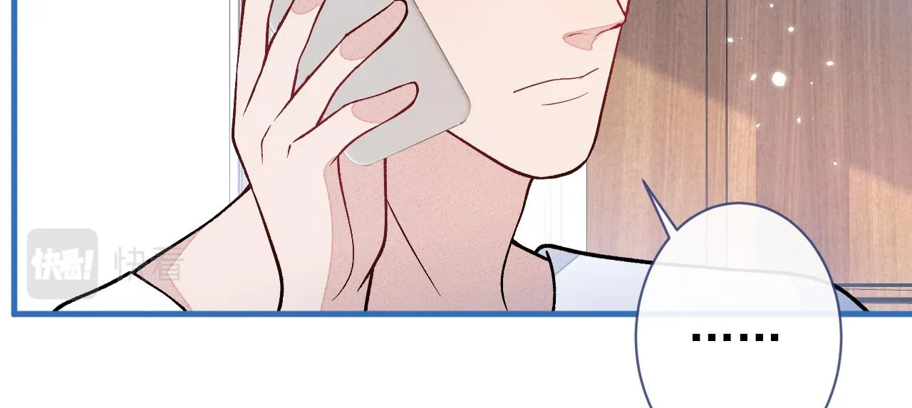 第136话 婚外恋实锤了！ 第110页