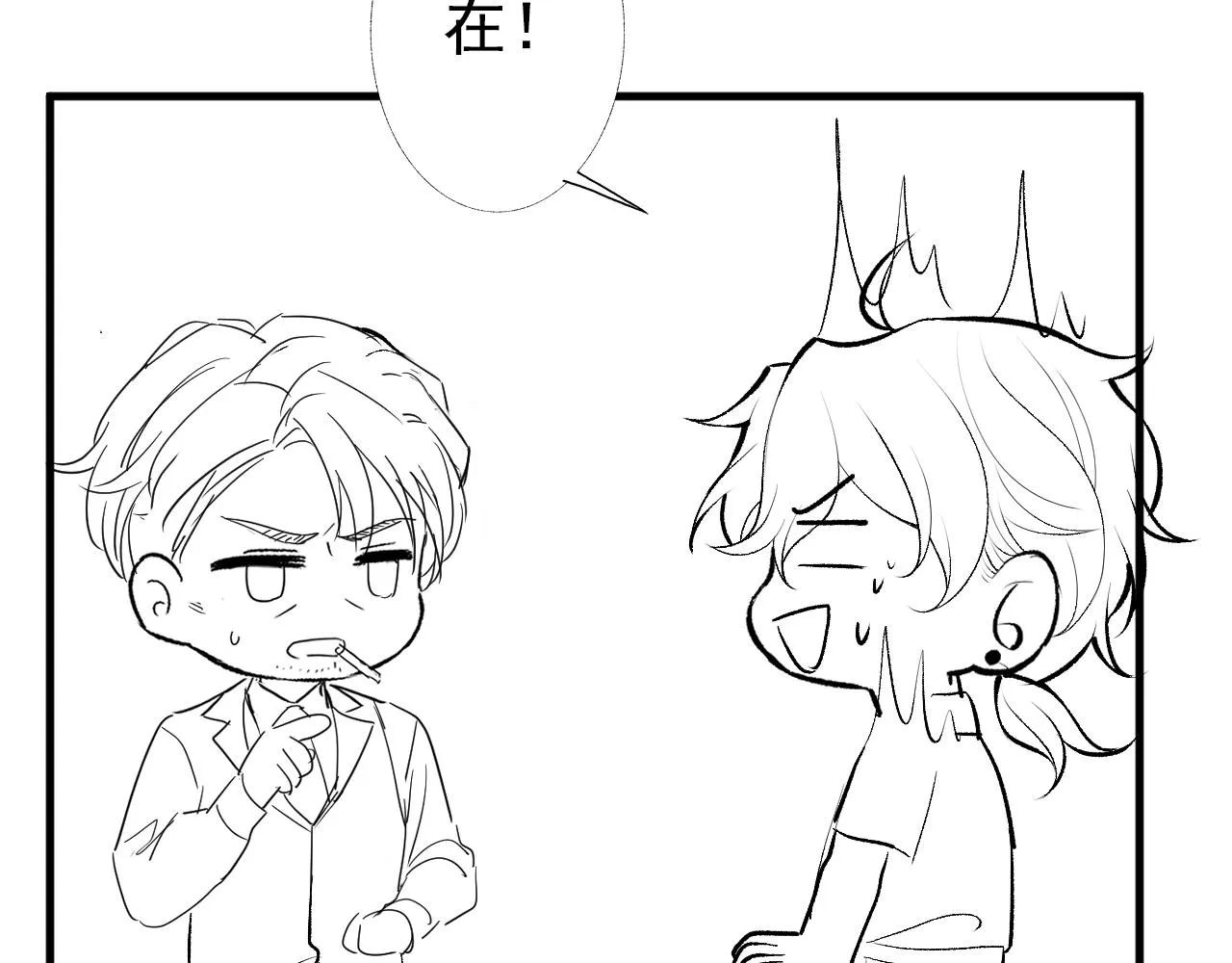 第136话 婚外恋实锤了！ 第115页