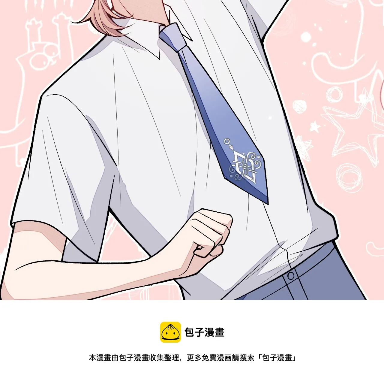 第135话 你做了什么交易 第11页