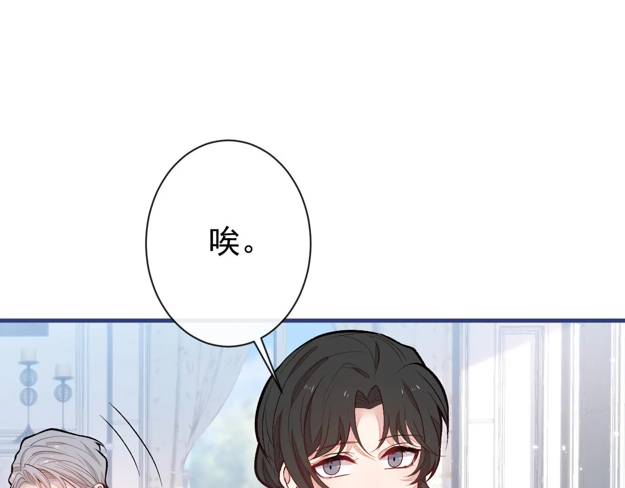 第135话 你做了什么交易 第16页