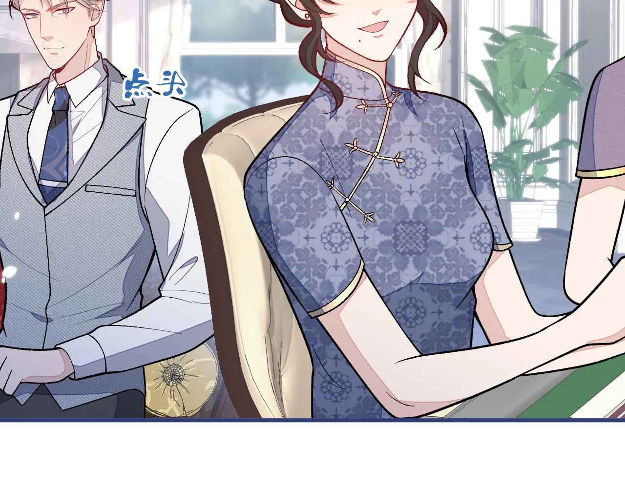 第135话 你做了什么交易 第17页