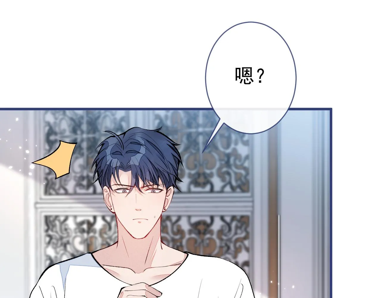第135话 你做了什么交易 第38页