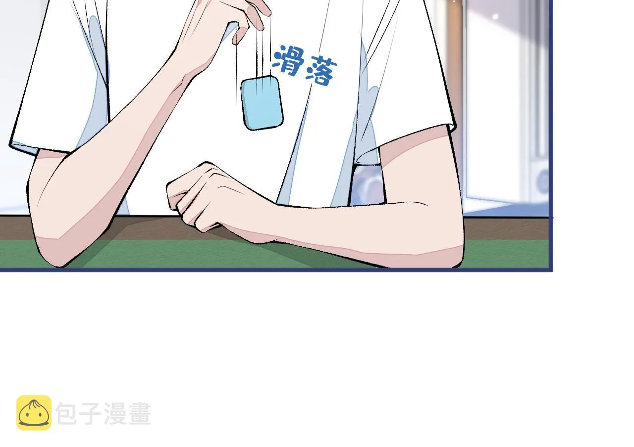 第135话 你做了什么交易 第39页