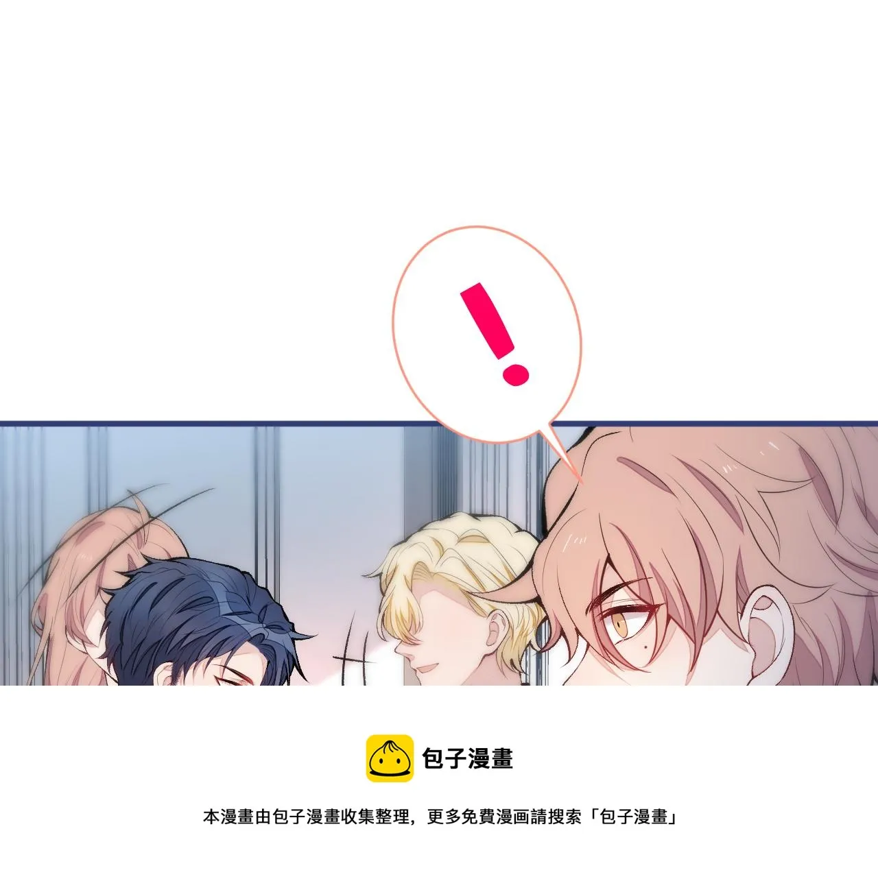 第135话 你做了什么交易 第41页