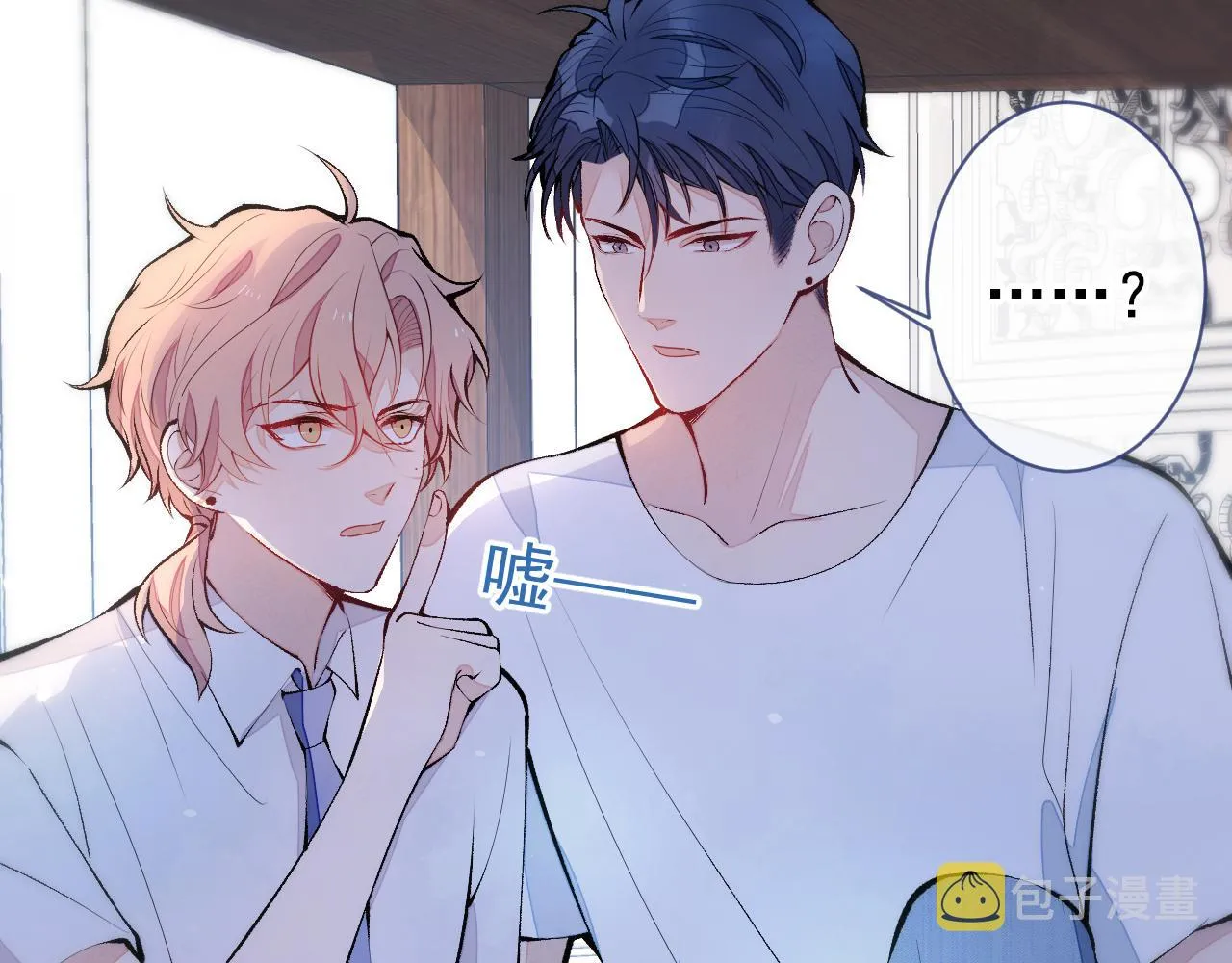 第135话 你做了什么交易 第49页