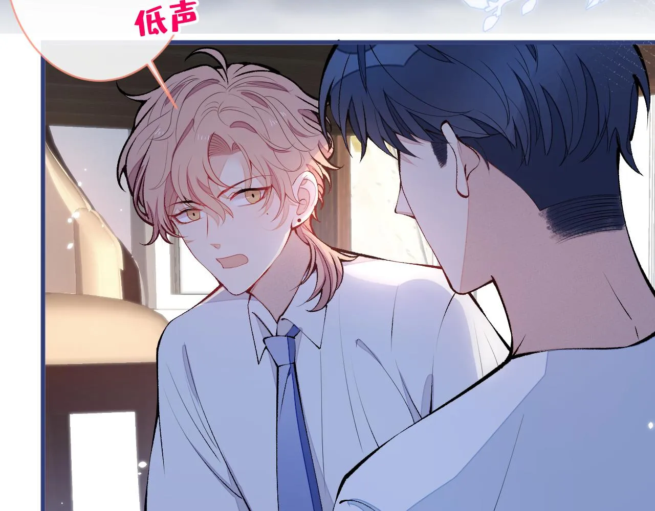 第135话 你做了什么交易 第52页