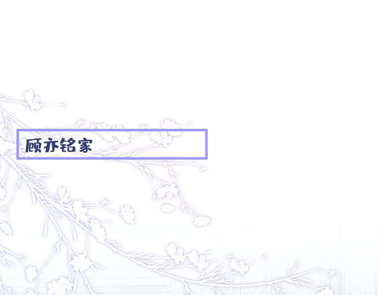 第135话 你做了什么交易 第57页