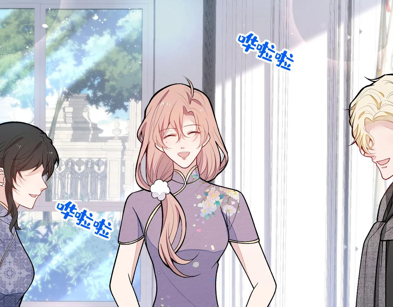 第135话 你做了什么交易 第59页